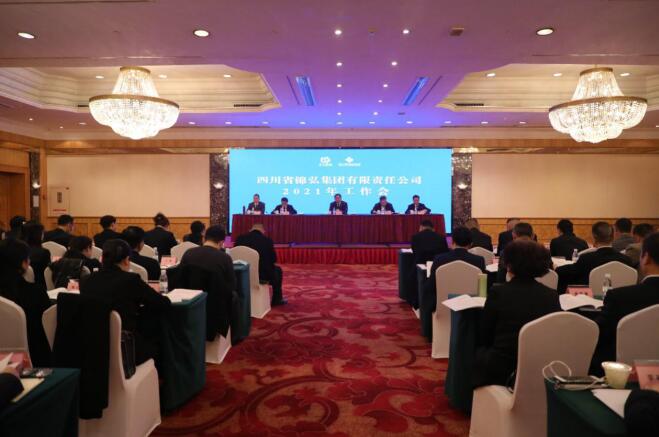 尊龙凯时集团党委书记、董事长任丁出席锦弘集团年度工作会