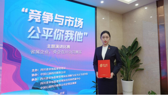 集团员工在“竞争与市。侥阄宜敝魈庋萁脖热腥倩窦鸭