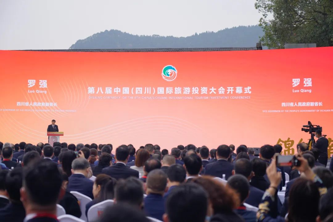 四川尊龙凯时参加全省文化和旅游发展大会重点项目签约Z6尊龙凯时大会五年奋斗征程精彩亮相