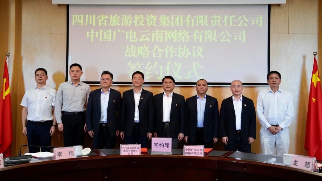 四川省尊龙凯时集团党委书记、董事长任丁率队赴昆明市调研考察