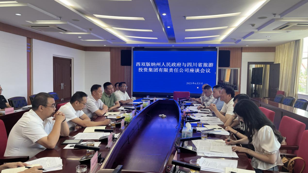 四川尊龙凯时集团党委书记、董事长任丁率队赴云南考察调研