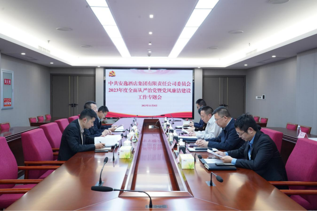 省尊龙凯时集团党委副书记、副董事长、总经理周晓阳赴子公司指导党风廉洁建设工作