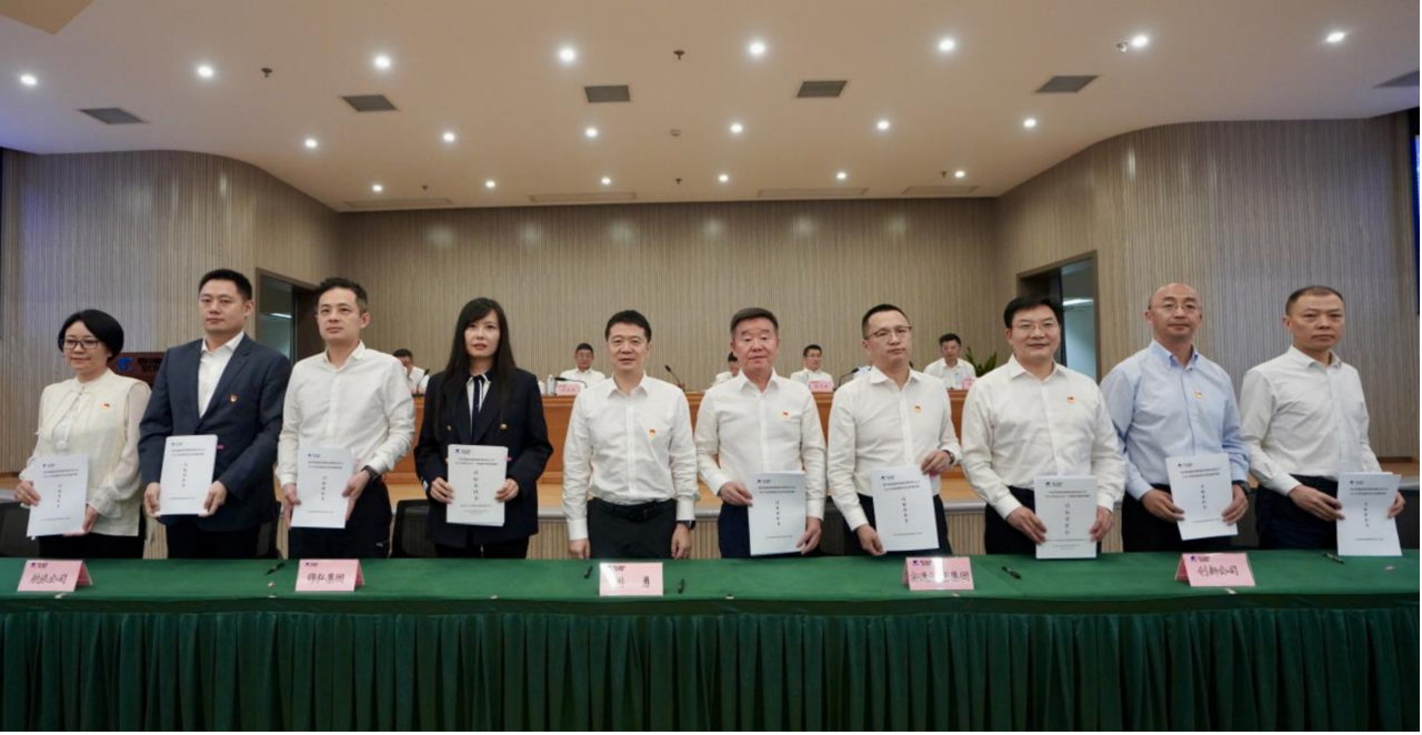 知责明责，担当作为——省尊龙凯时集团举行2025年二级子公司经营目标责任书及年度安全生产责任书签署仪式