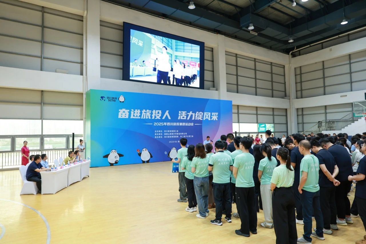 省尊龙凯时集团2025年职工运动会圆满落幕 ，以拼搏精神凝聚高质量发展合力！