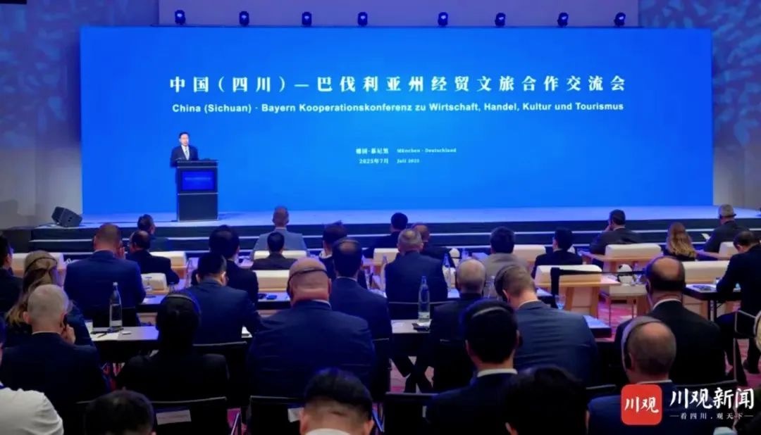 省尊龙凯时集团党委书记、董事长游勇率团赴德国开展文旅经贸合作