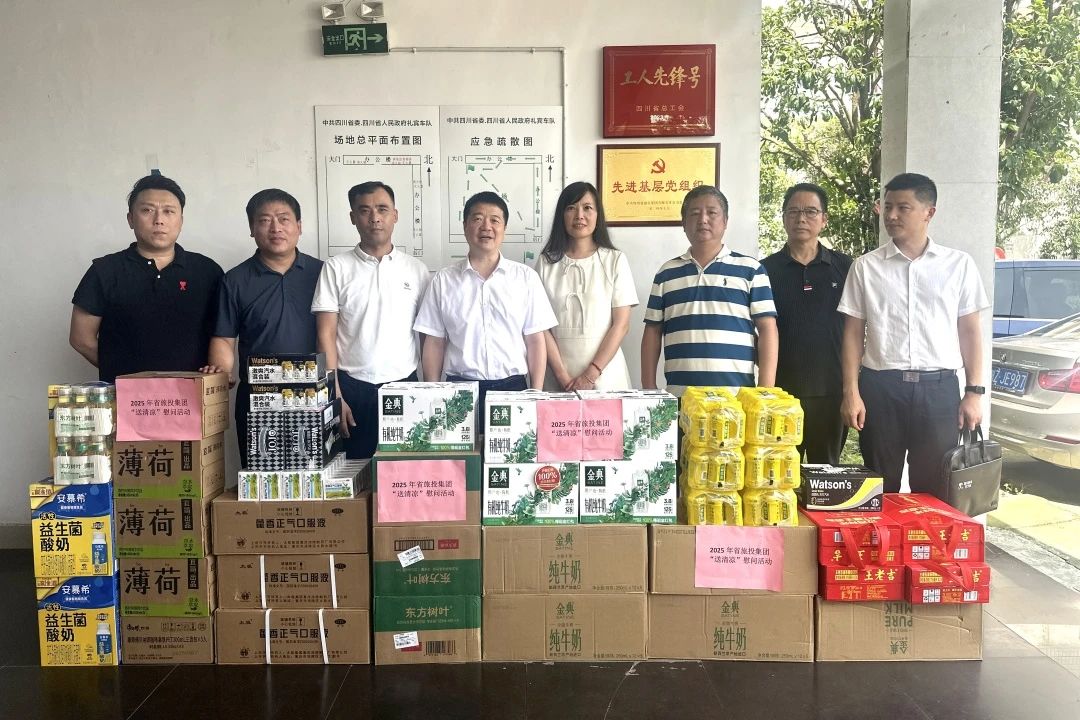 集团党委书记、董事长游勇到省委、省政府礼宾车队调研并看望慰问干部职工