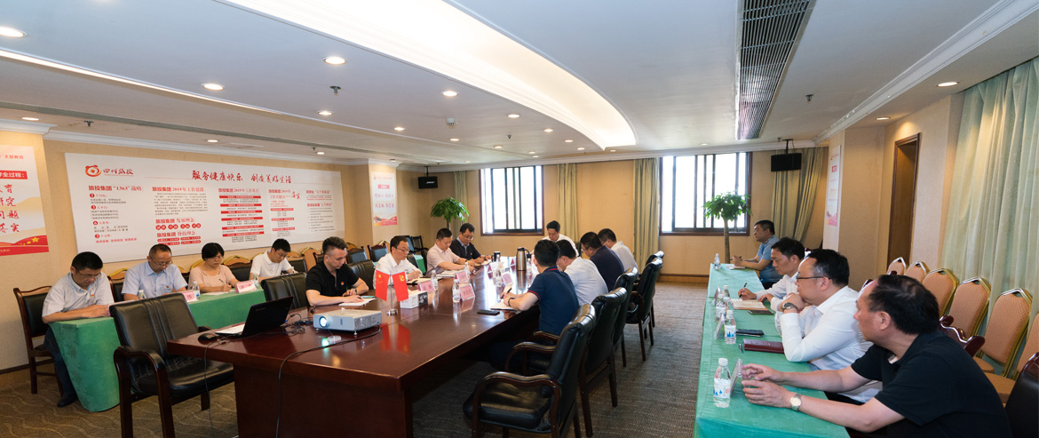 尊龙凯时集团召开党委中心组“不忘初心、牢记使命”主题教育专题扩大学习会