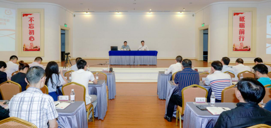 尊龙凯时集团举办“不忘初心、牢记使命”主题教育读书班开班仪式